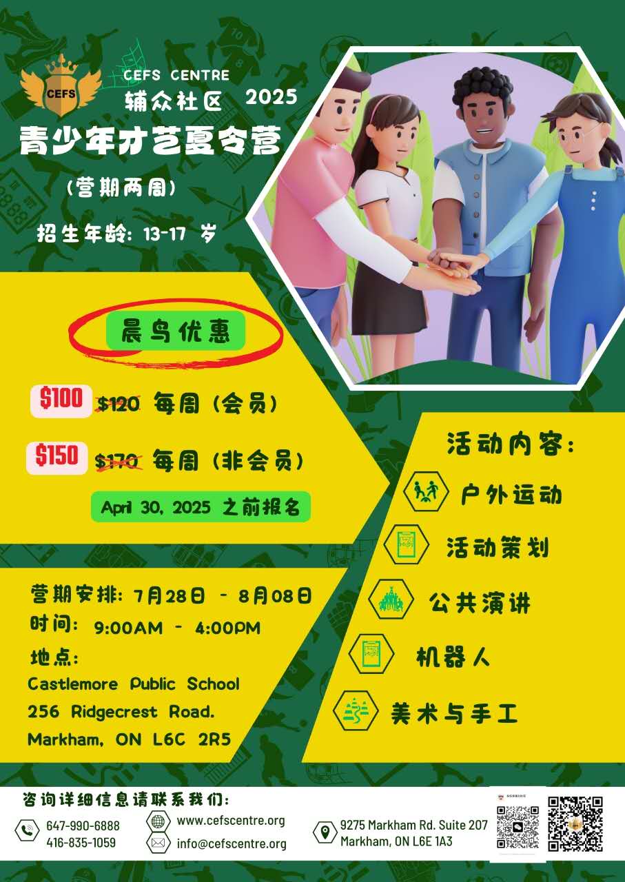 微信图片_20250408235757