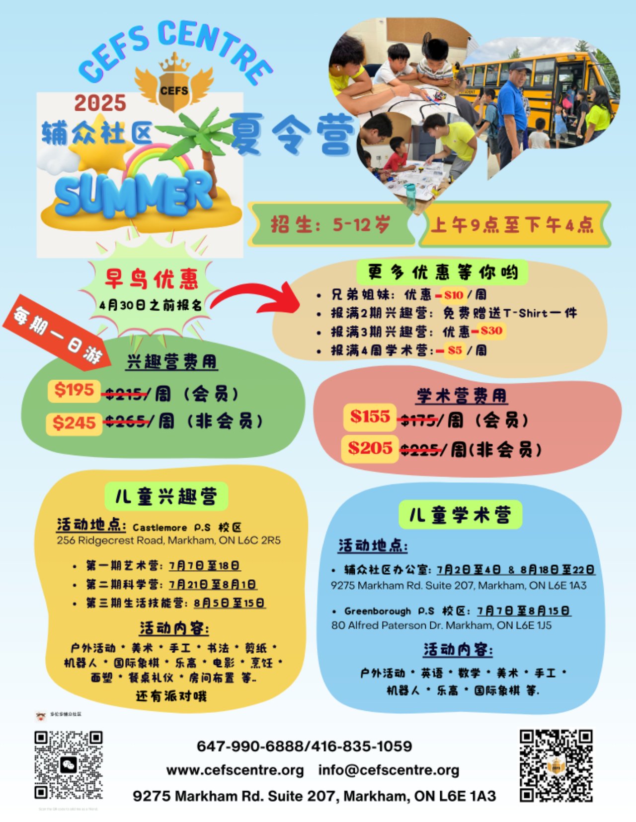 微信图片_20250408235802