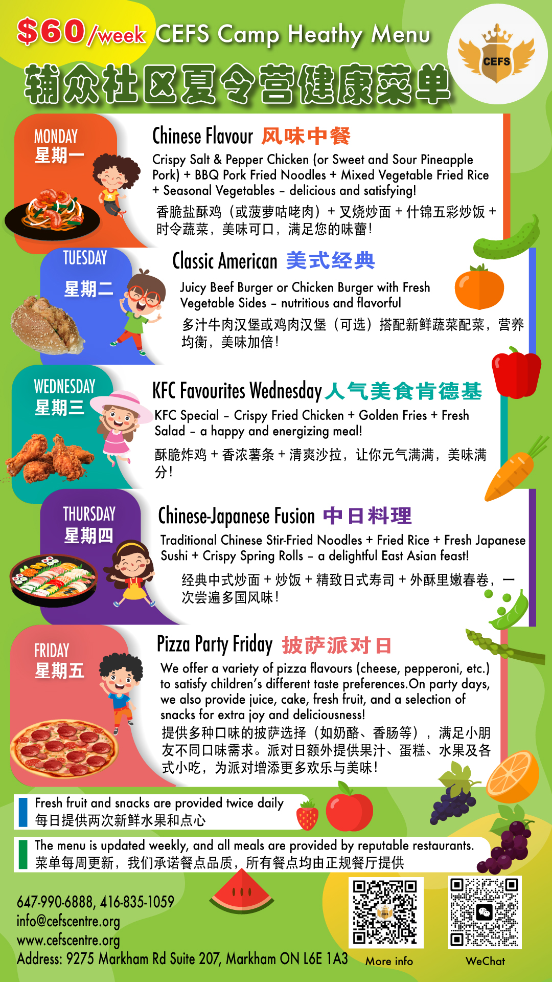 微信图片_20250408235810