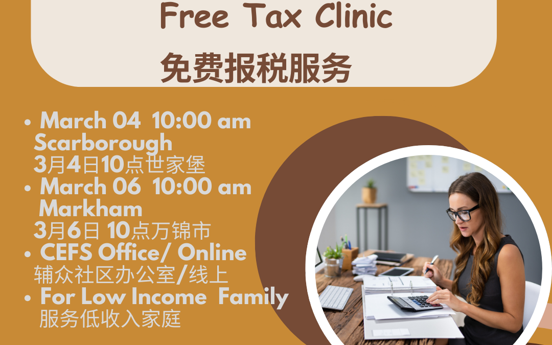 Free TAX Clinic