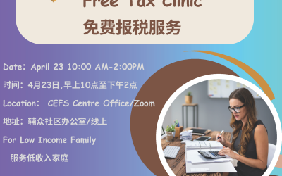 Free Tax Clinic