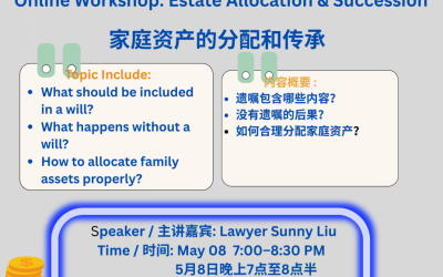 Online Workshop: Estate Allocation & Succession